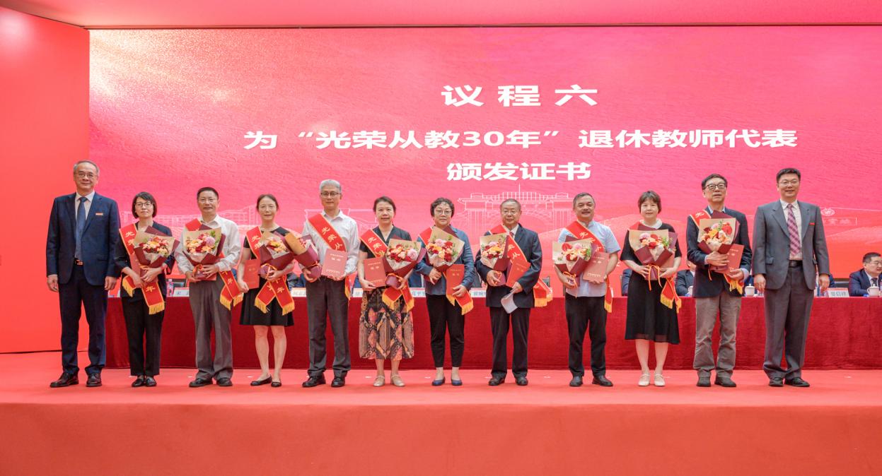 学校大会