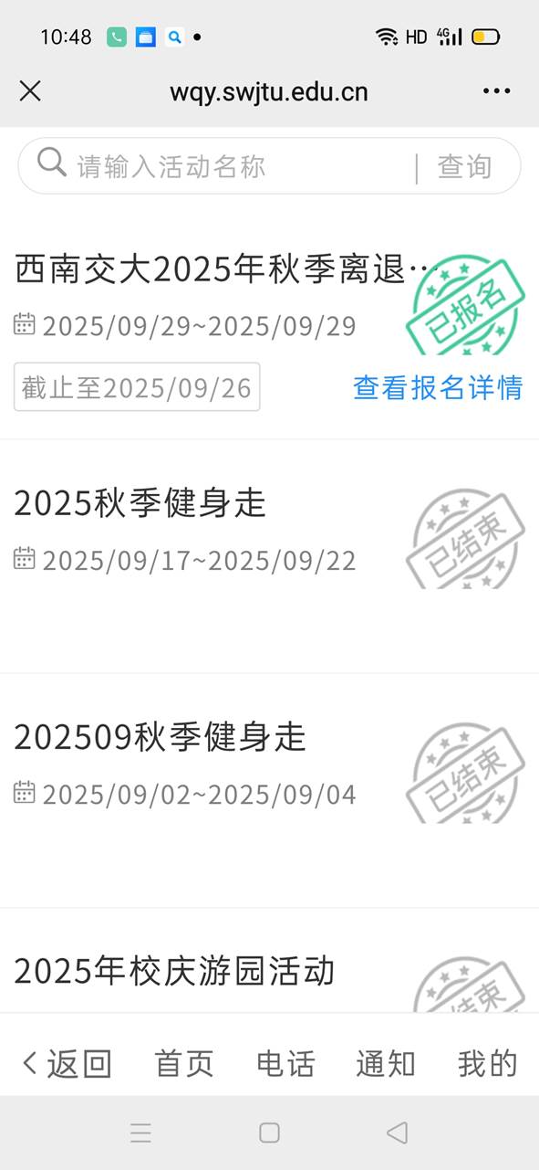替换3